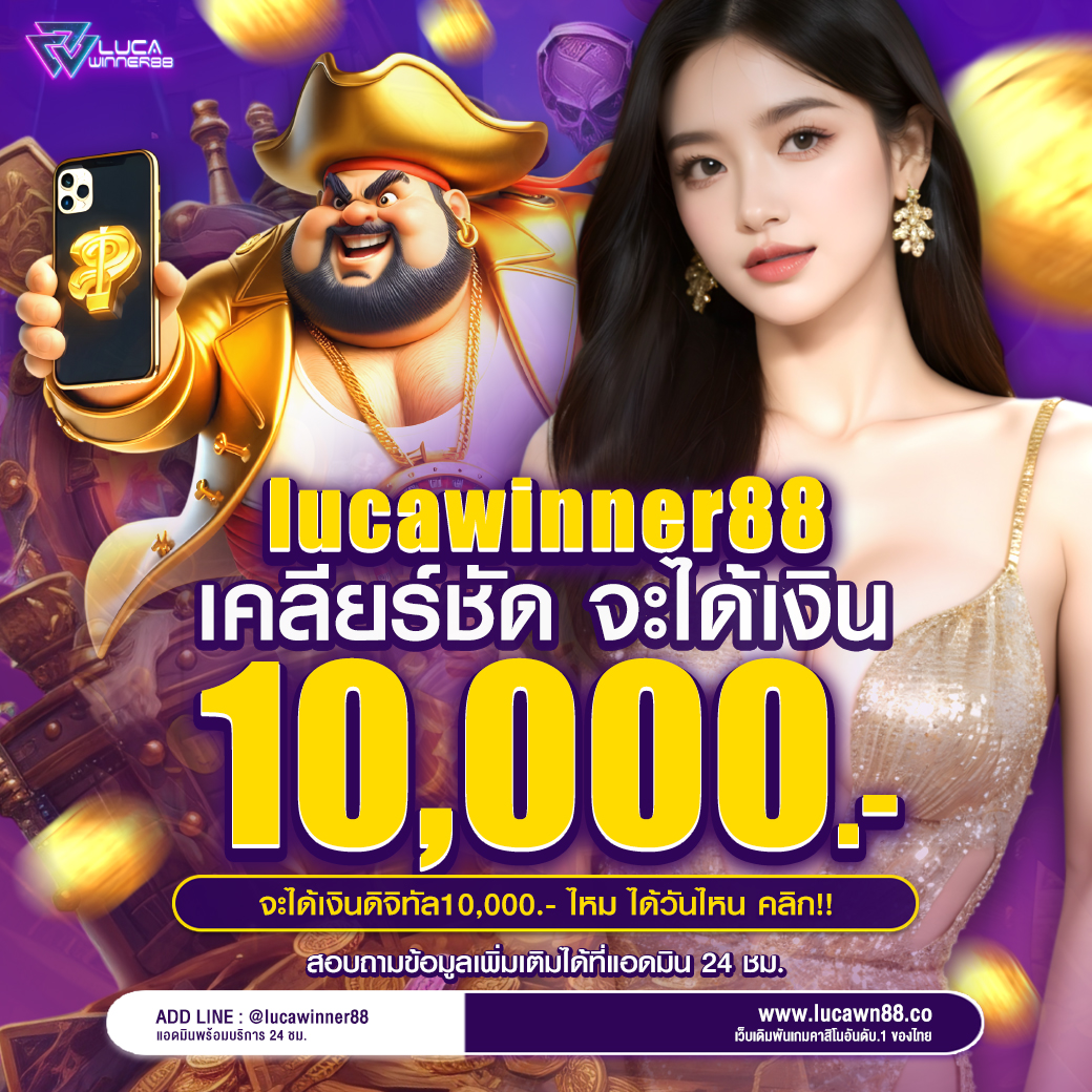 โปรแจ่มๆ
